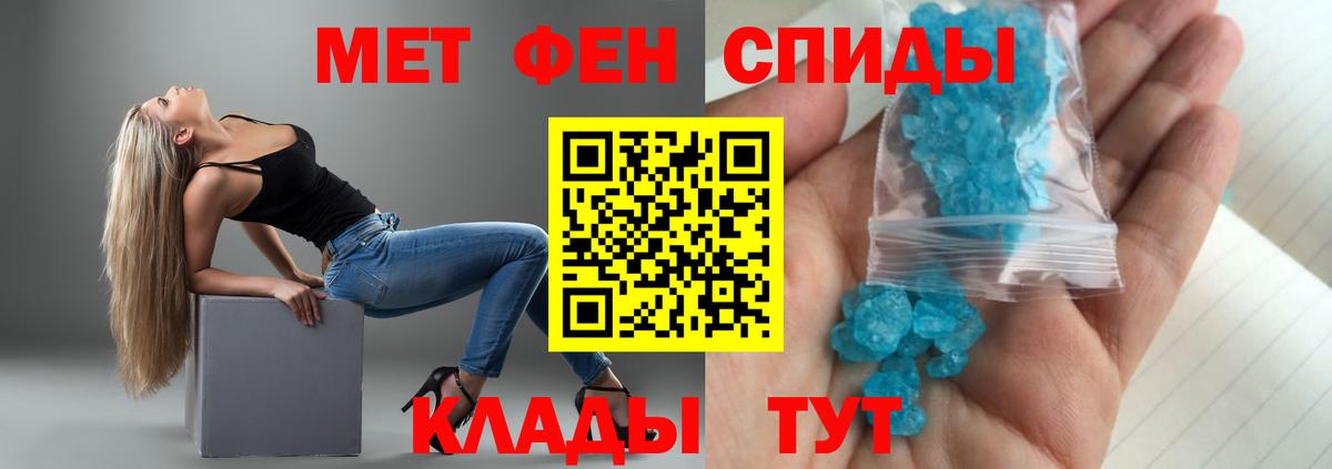АМФ  АМФ Розовый  Вход с VPN  Конаково 