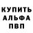 КЕТАМИН VHQ marine aniram