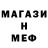МЕТАДОН мёд kerlin up