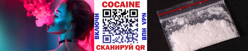 COCAIN 98%  купить наркотик  Конаково 