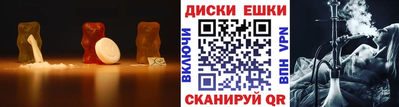 Ecstasy круглые  Конаково 