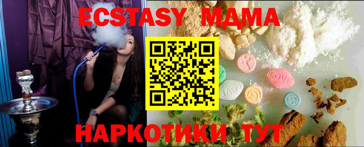 Ecstasy 250 мг  ЭКСТАЗИ Punisher  Вход с VPN  Экстази  Конаково 