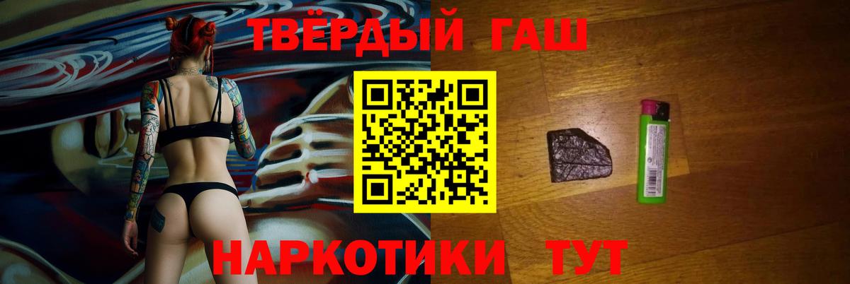 Гашиш  закладки  Гашиш Premium  Конаково  Гашиш гашик  Вход с VPN 