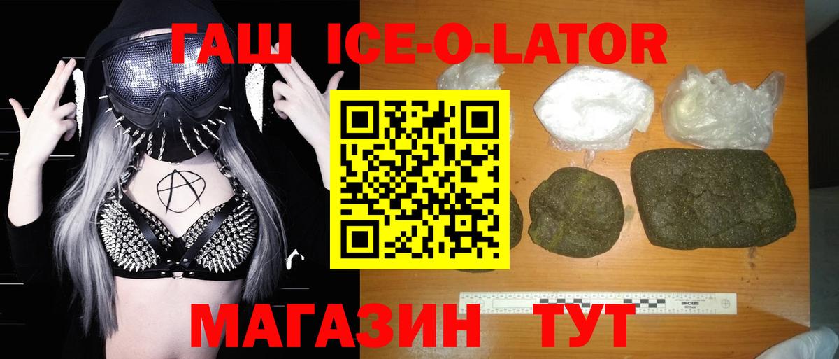 ГАШ Cannabis Конаково