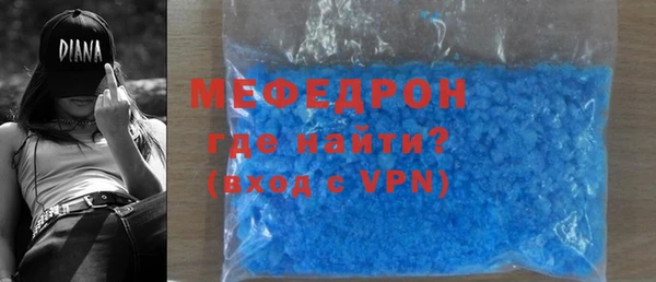 каннабис Иннополис
