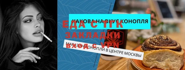 метадон Инта