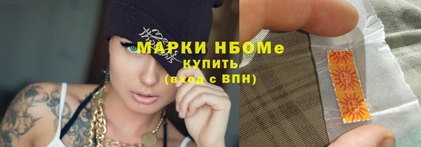 таблы Инсар
