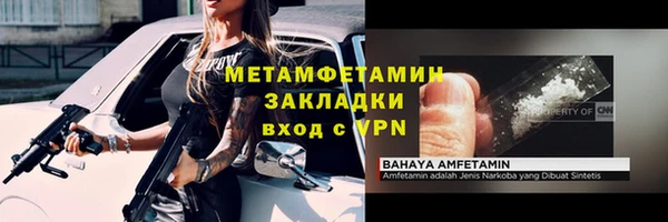 таблы Инсар