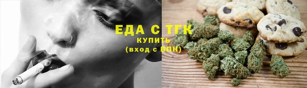 каннабис Иннополис