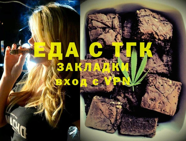 apvp Каменск-Шахтинский