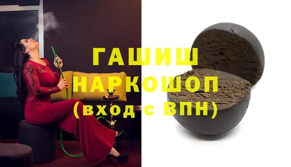 метадон Инта
