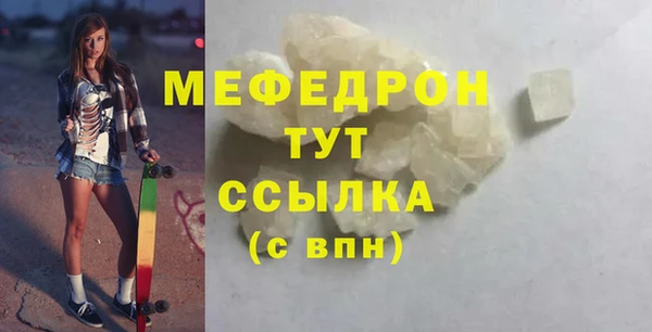 таблы Инсар