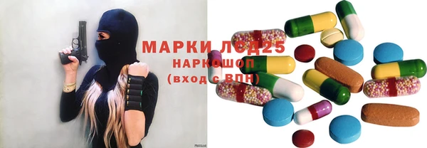 таблы Инсар