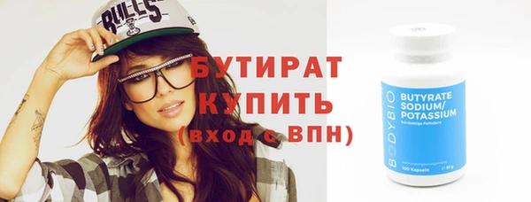 таблы Инсар