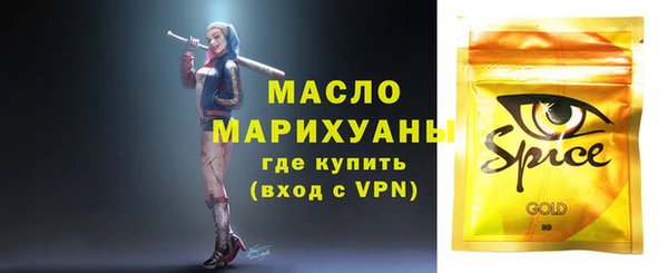 герыч Каменка