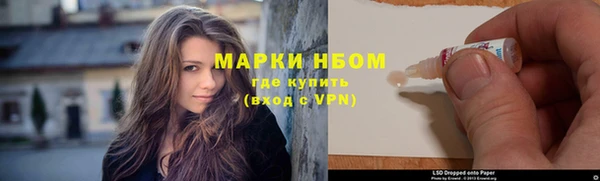 таблы Инсар