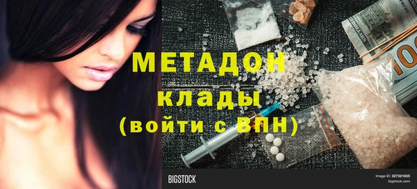 бутик Зерноград