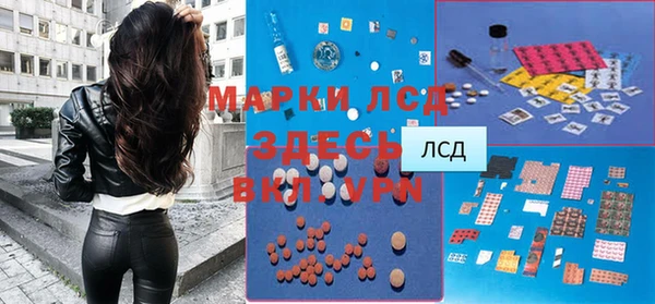 таблы Инсар