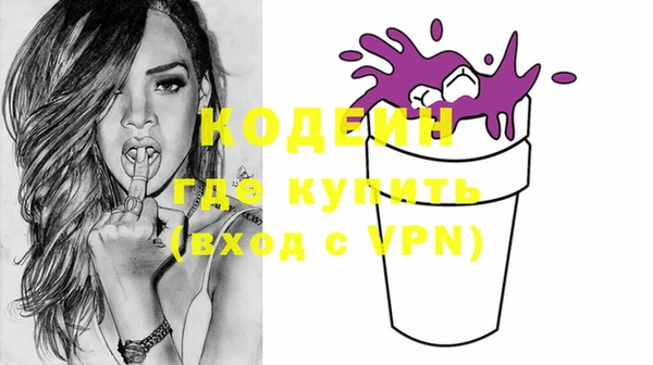 каннабис Иннополис