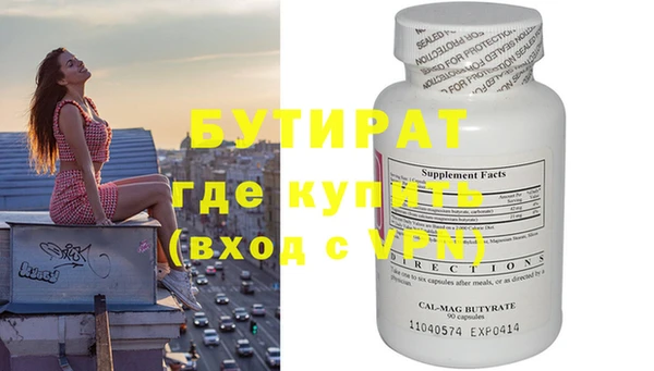 таблы Инсар