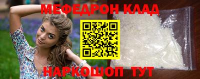 каннабис Краснознаменск