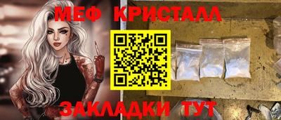 каннабис Краснознаменск