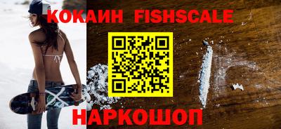 синтетический гашиш Краснодар