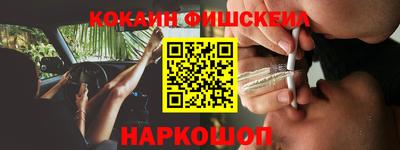 каннабис Краснознаменск