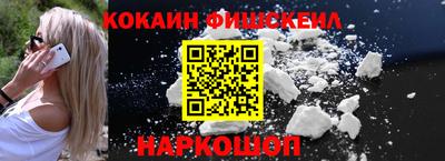 синтетический гашиш Краснодар