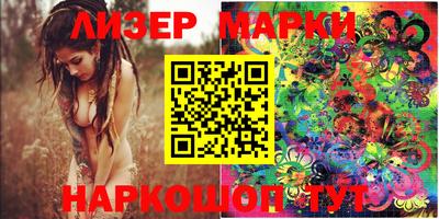 каннабис Краснознаменск