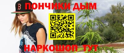 шишки Краснокаменск