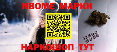 шишки Краснокаменск