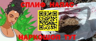 шишки Краснокаменск