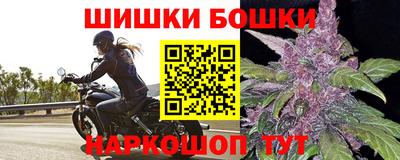 синтетический гашиш Краснодар