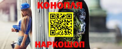 шишки Краснокаменск