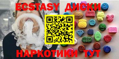 синтетический гашиш Краснодар