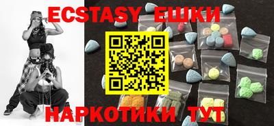 шишки Краснокаменск