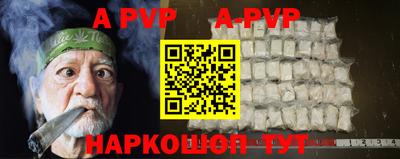 синтетический гашиш Краснодар