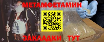 метадон Кумертау