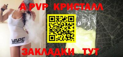 мдпв Кунгур