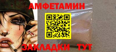 синтетический гашиш Краснодар
