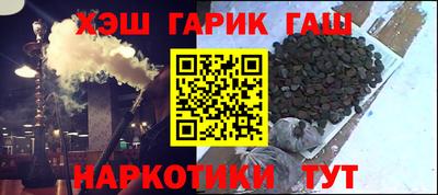 шишки Краснокаменск