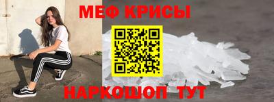 метадон Кумертау