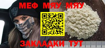 каннабис Краснознаменск