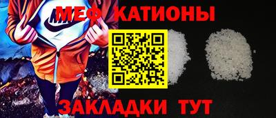 мдпв Кунгур