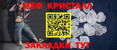 метадон Кумертау