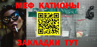 синтетический гашиш Краснодар