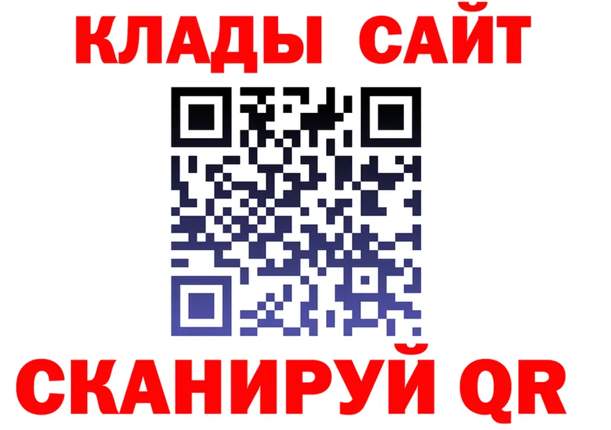 АМФ 97% зеркало мориарти MEGA Конаково
