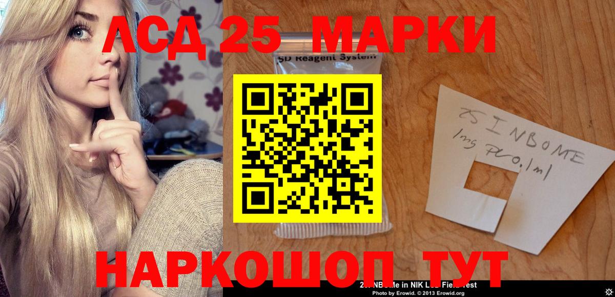 Конаково  ЛСД экстази кислота  Вход с VPN  LSD-25 экстази  LSD-25 экстази ecstasy 