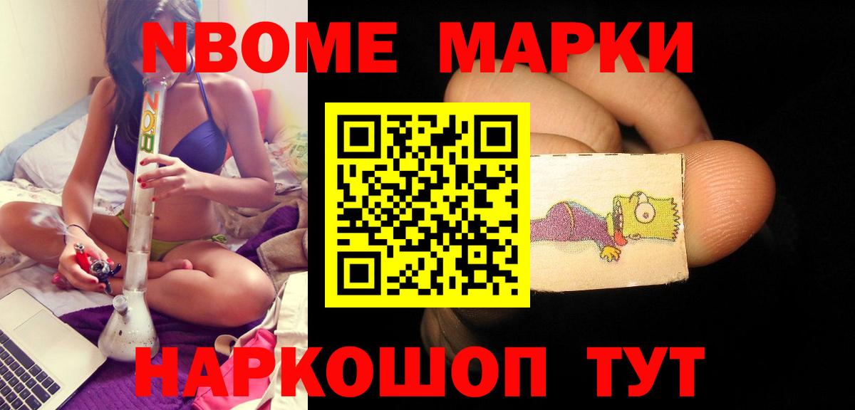 LSD-25 экстази кислота Конаково